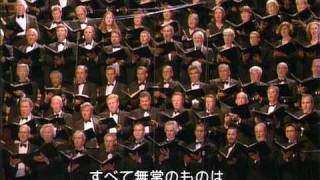 Mahler  Symphony No 8  Ending Rattle NYOGB [upl. by Deach]