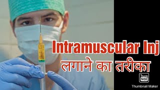 IM intramuscular inj lagane ka tarikaim injection [upl. by Nicolella]