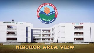 Nirjhor Cantonment Public School amp College➲HISTORY [upl. by Ahsaeym]